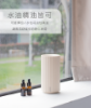 圖片 Ljus香氛水氧機