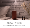 圖片 Ljus香氛水氧機