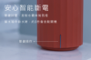 圖片 Ljus香氛水氧機