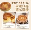 圖片 【山田村一】半熟凹蛋糕 任選 8盒