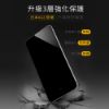 圖片 【CHANGEi 橙艾創新】iPhone系列黑鑽抗刮亮面保護貼(四項台灣專利三項國際認證)