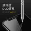 圖片 【CHANGEi 橙艾創新】iPhone系列黑鑽抗刮亮面保護貼(四項台灣專利三項國際認證)