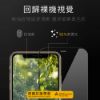 圖片 【CHANGEi 橙艾創新】iPhone系列黑鑽抗刮亮面保護貼(四項台灣專利三項國際認證)