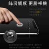 圖片 【CHANGEi 橙艾創新】iPhone系列黑鑽抗刮亮面保護貼(四項台灣專利三項國際認證)