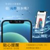 圖片 【CHANGEi 橙艾創新】iPhone系列黑鑽抗刮亮面保護貼(四項台灣專利三項國際認證)