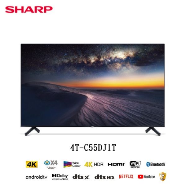 【SHARP夏普】55吋 HD 智慧連網液晶顯示器 