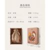 圖片 《赤狐》