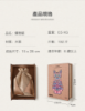 圖片 《優雅貓》