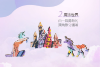 圖片 《夢幻獨角獸》