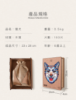 圖片 《獵犬》