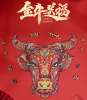 圖片 《中國牛》