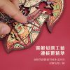 圖片 《中國虎》