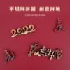 圖片 《中國虎》