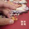 圖片 《醒獅》