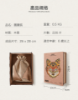 圖片 《圖騰狐》