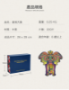 圖片 《皇冠大象》