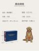 圖片 《黃金獵犬》