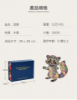 圖片 《浣熊》