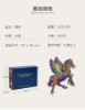 圖片 《飛馬》