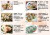 圖片 【 蒸荐康】牙齒肉圓 3盒 
