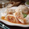 圖片 【 蒸荐康】牙齒肉圓 3盒 