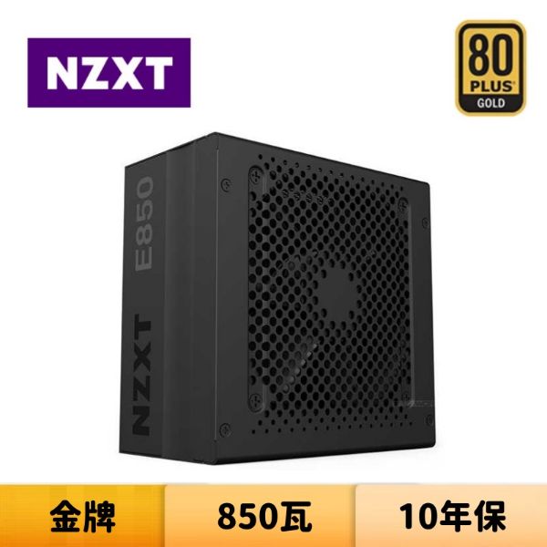 圖片 NZXT 美商恩傑 E850 850瓦 金牌 全模組 電源供應器