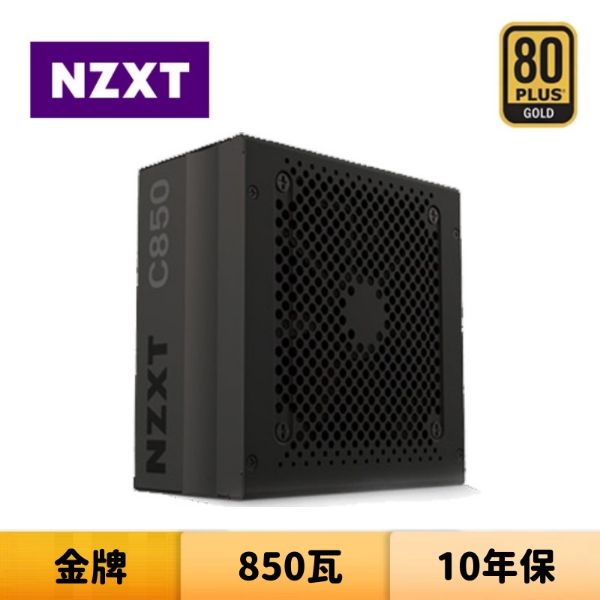 圖片 NZXT 美商恩傑 C850 850瓦 金牌 全模組 電源供應器