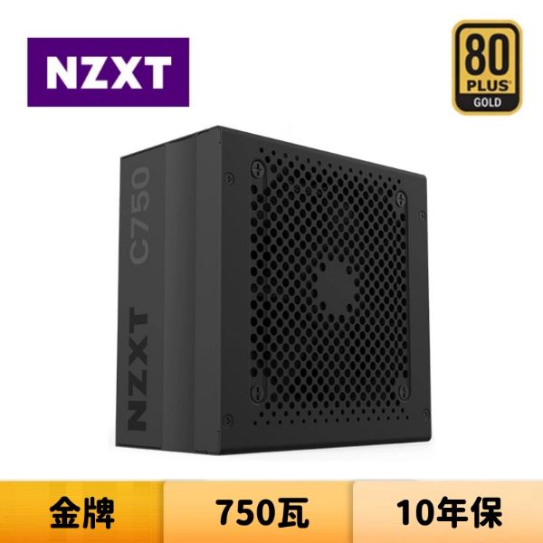圖片 NZXT 美商恩傑 C750 750瓦 金牌 全模組 電源供應器