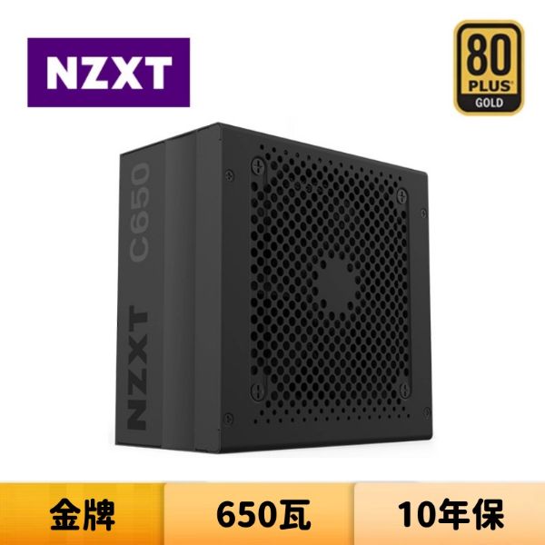 圖片 NZXT 美商恩傑 C650 650瓦 金牌 全模組 電源供應器