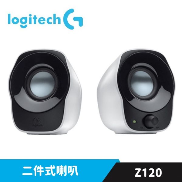 圖片 Logitech 羅技 Z120 2.0 音箱系統