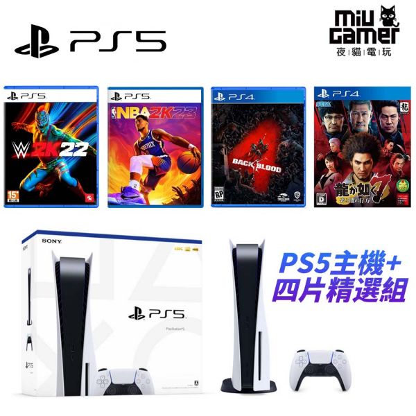 圖片 PS5 熱門遊戲同捆優惠組 保固一年