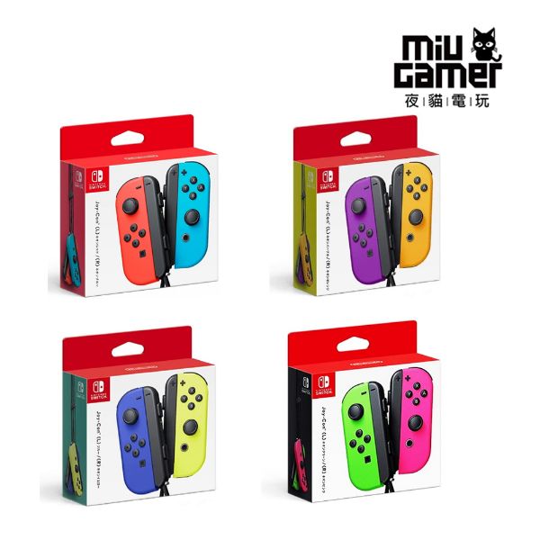 圖片 任天堂Switch Joy-Con左右控制器 台灣公司貨