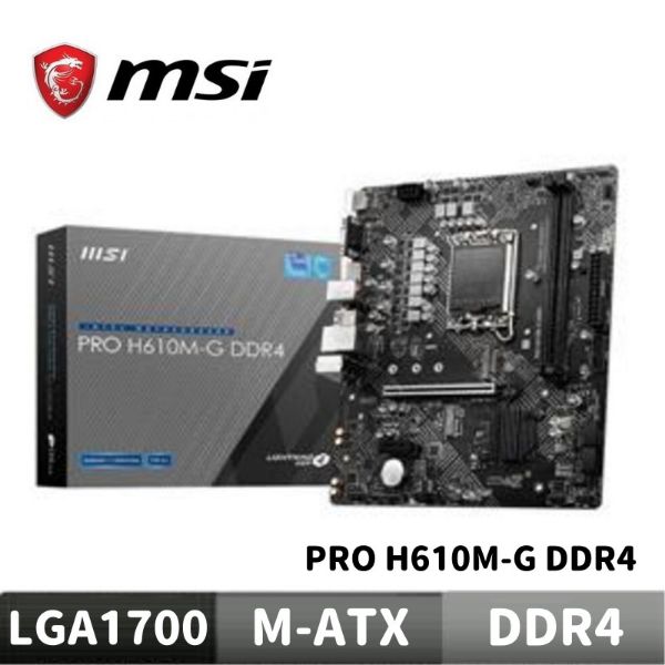 圖片 MSI 微星 PRO H610M-G DDR4 主機板