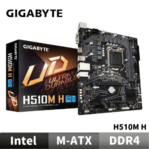 圖片 GIGABYTE 技嘉 H510M H 主機版
