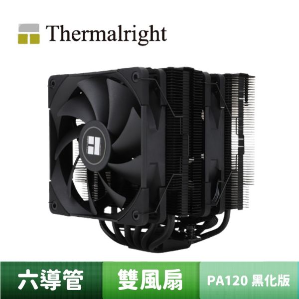 圖片 Thermalright 利民 Peerless Assassin 120 Black 刺靈無雙黑化版 CPU散熱器