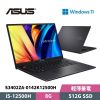 圖片 ASUS 華碩 VivoBook S14 S3402ZA-0142K12500H 14吋 輕薄筆電