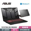 圖片 ASUS 華碩 TUF Gaming FA707RM-0021B6800H 17.3吋 電競筆電