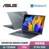 圖片 ASUS 華碩 Zenbook 14X OLED UX5401ZA-0043G12500H 14吋 輕薄筆電
