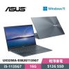 圖片 ASUS 華碩 ZenBook 13 OLED UX325EA-0382G1135G7 13.3吋 輕薄筆電