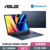 圖片 ASUS 華碩 VivoBook S14 S5402ZA-0068K12500H 14.5吋 輕薄筆電
