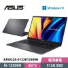 圖片 ASUS 華碩 VivoBook S15 S3502ZA-0132K12500H 15.6吋 輕薄筆電