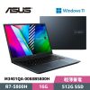 圖片 ASUS 華碩 VivoBook Pro 14 OLED M3401QA-0088B5800H 14吋 輕薄筆電
