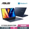 圖片 ASUS 華碩 VivoBook 17 K1703ZA-0062B12700H 17.3吋 輕薄文書筆電