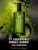 圖片 【植村秀】潔顏油系列 450ml (多款)