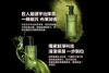 圖片 【植村秀】潔顏油系列 450ml (多款)