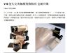 圖片 新品【YSL】恆久完美無瑕持妝粉底 25ml