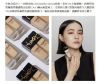 圖片 新品【YSL】恆久完美無瑕持妝粉底 25ml