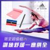 圖片 Adidas 訓練舒緩一應俱全組