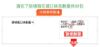圖片 胡同  (白玉/港式)蘿蔔糕  任選18盒
