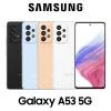 圖片 三星GALAXY A53(8G128G)